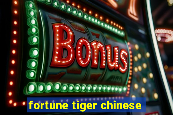 fortune tiger chinese