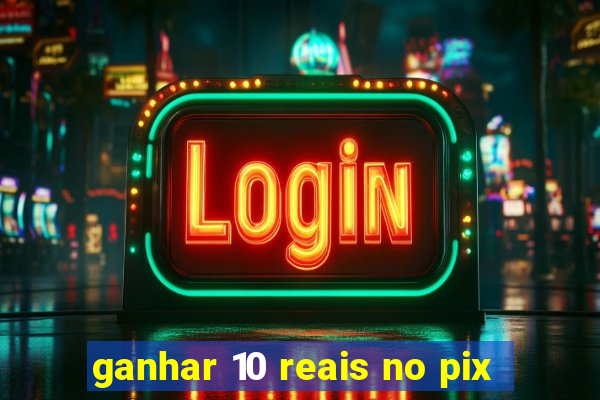 ganhar 10 reais no pix