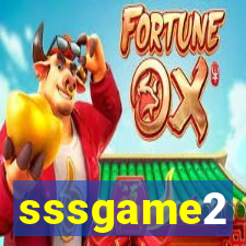 sssgame2