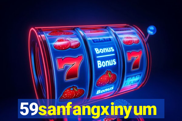 59sanfangxinyuming.com