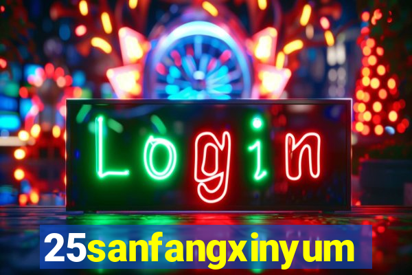 25sanfangxinyuming.com