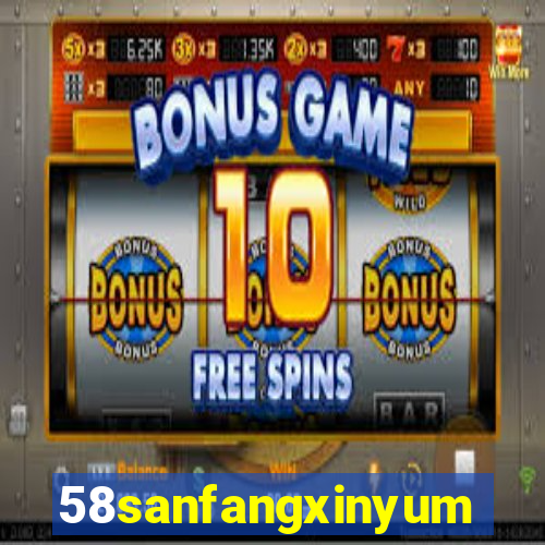 58sanfangxinyuming.com