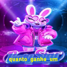 quanto ganha um gandula do flamengo