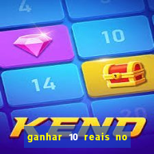 ganhar 10 reais no cadastro 2024