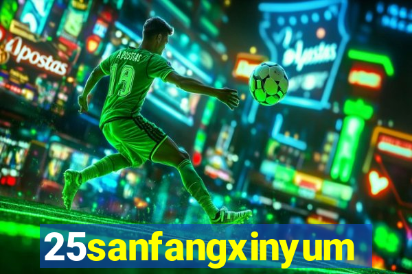 25sanfangxinyuming.com
